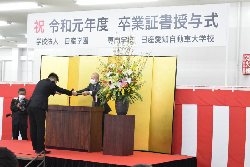 【卒業式 2020年3月19日(木)】