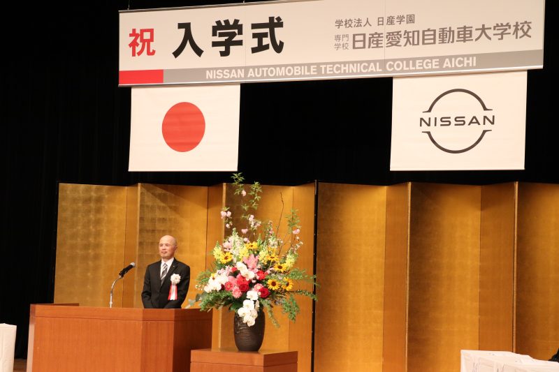 【入学式を挙行しました】