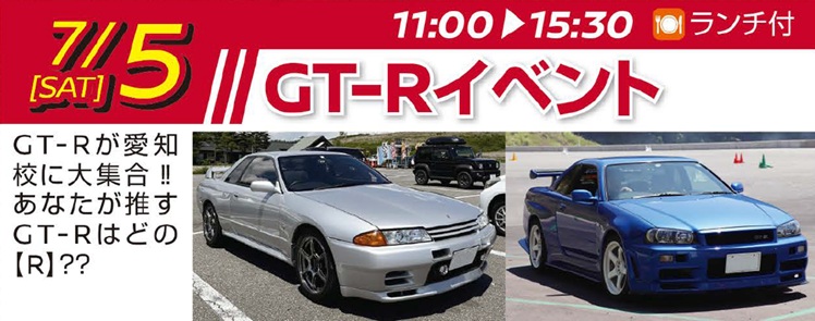 【お知らせ】7月5日(土)のオープンキャンパス情報♪