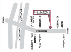 山口県 現地学校説明会(6/15)