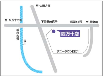 高知県　現地学校説明会(3/1)
