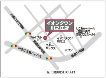 愛媛県四国中央市　現地学校説明会(8/9)
