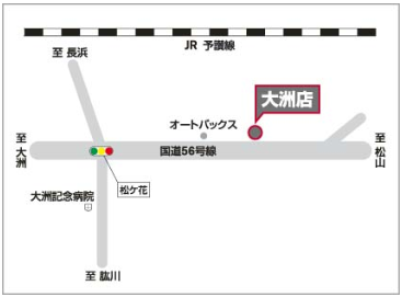愛媛県大洲市 現地学校説明会(12/7)