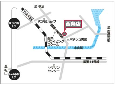 愛媛県西条市　現地学校説明会(2/22)