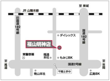 広島県福山市　現地学校説明会(6/7)