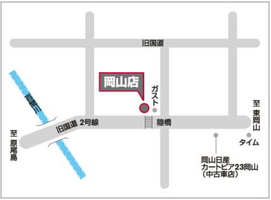 岡山県 現地学校説明会(7/27)