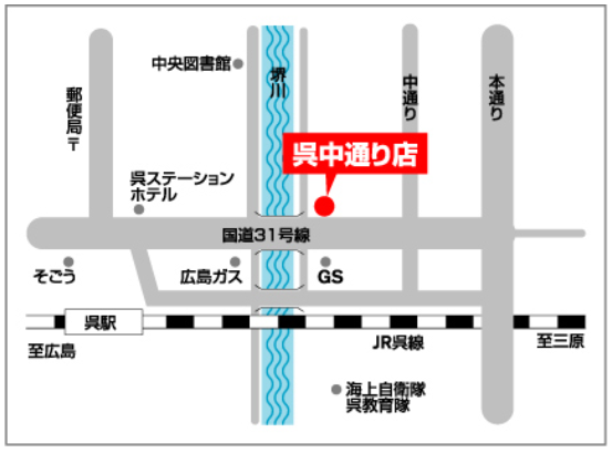 広島県呉市 現地学校説明会(7/19)