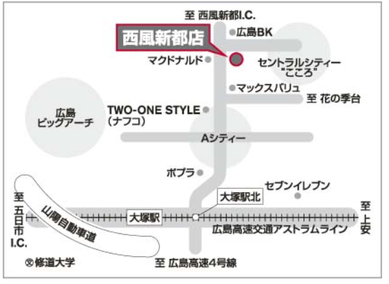 広島県 現地学校説明会(1/25)