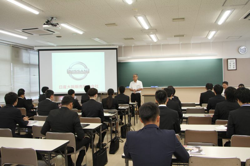 企業ガイダンス