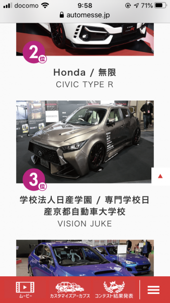 大阪オートメッセで3位入賞‼