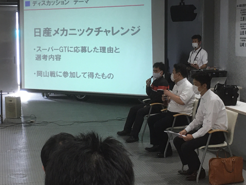 スーパーGT メカニック講演会