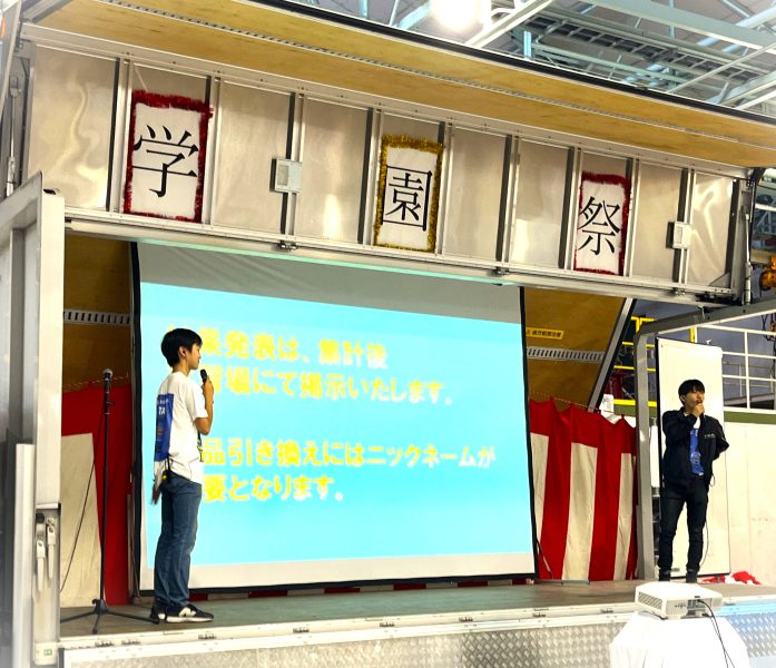 10/18(土)学園祭見学会