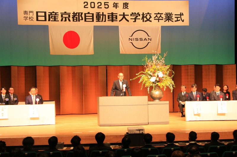 2025年度　卒業式を挙行いたしました