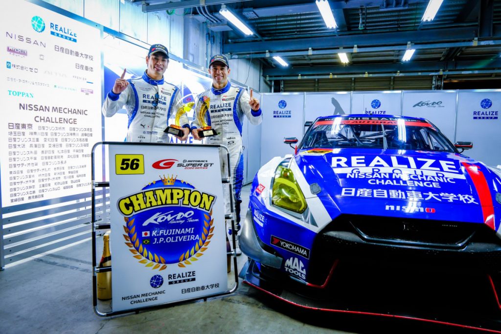 SUPER GT 2022シリーズチャンピオン獲得！