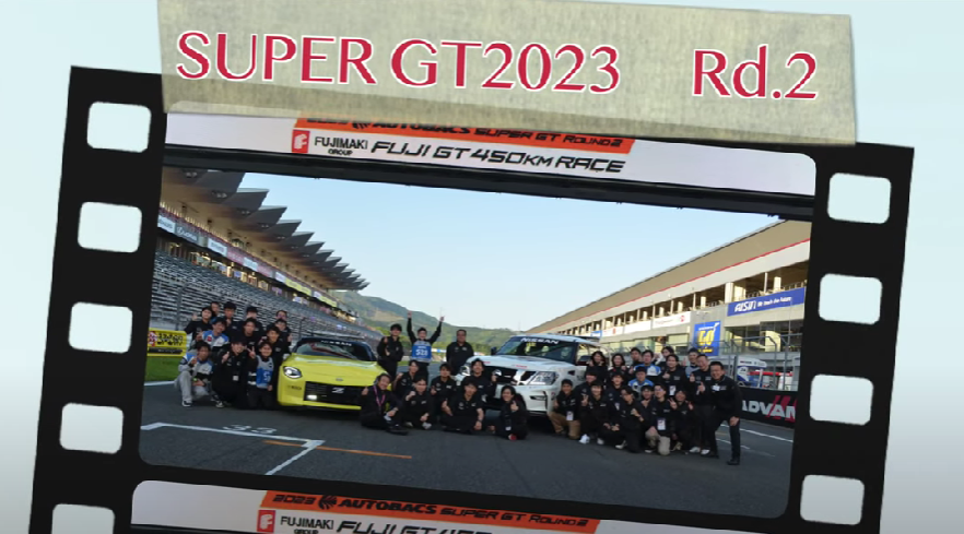 【SUPER GT】5/3・4 Rd.2　広報学生取材動画