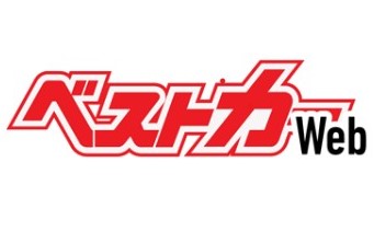 【ベストカーWebに掲載】「整備で感謝されたの初めて」　2回目の八丈島貢献イベント!!　フェアレディZも初上陸で昂る「日産魂」