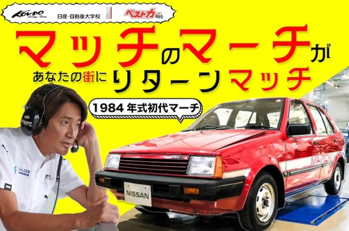 中古】 マチノロジー 街の文化学 (1977年) その他