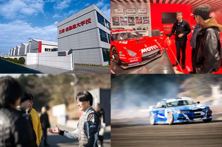 【お知らせ】「レーシングマスター×日産自動車大学校スペシャルツアー」を実施