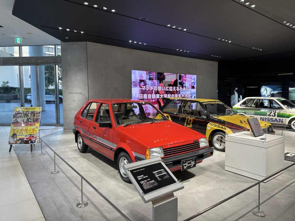 【マッチのマーチ】日産グローバル本社ギャラリーで展示開始