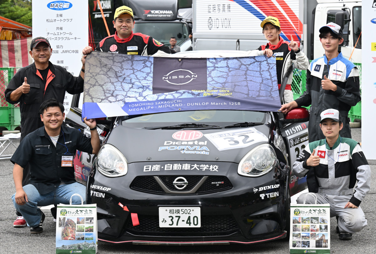 全日本ラリー選手権 第4戦「久万高原ラリー」で念願のクラス優勝！