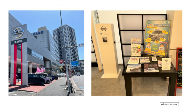 7/25 (金)販売会社 職場見学&説明会in埼玉日産 与野店 10:00-12:00