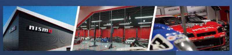 ３月２５日(水)春休みスペシャルイベント!!【ニスモ見学ツアー】10時スタート！