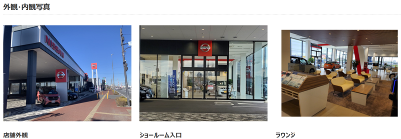 6/28(土)販売会社 職場見学&説明会in千葉 市原店
