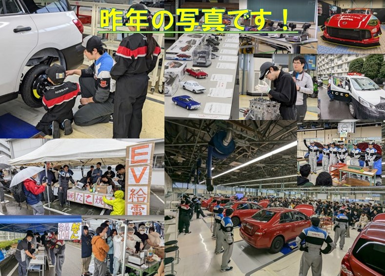 9/13(土)【学園祭開催】学校説明会・見学会も同時開催!